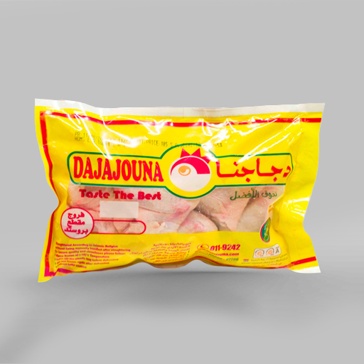 Dajajouna/Frozen Products